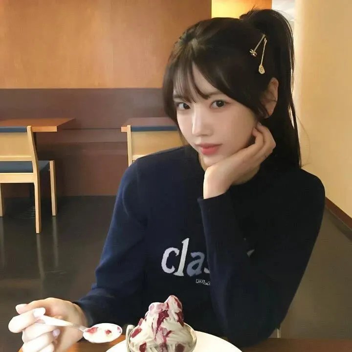 美味